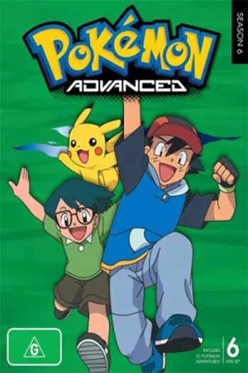 Pokemon Advanced