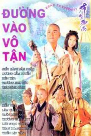 Đường Vào Vô Tận